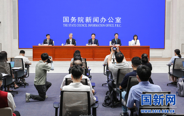 国务院新闻办就2023年上半年知识产权工作有关情况举行发布会