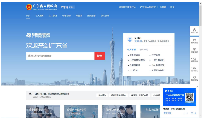 深圳市市长质量奖简介、申报条件、申报流程及申报指南（2020年版）