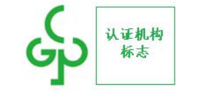 《新能源汽车动力电池梯次利用产品认证实施规则 固定式梯次利用电池》CNCA：EBEU-01:2023