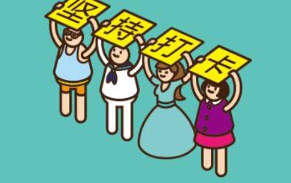 优秀且拥有创新活力的团队都有具有酷爱运动的基本特征