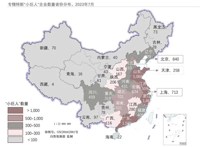 专精特新“小巨人”企业全景分析