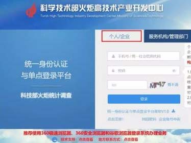 企业在获得国家高新技术企业认定证书后该如何规范管理