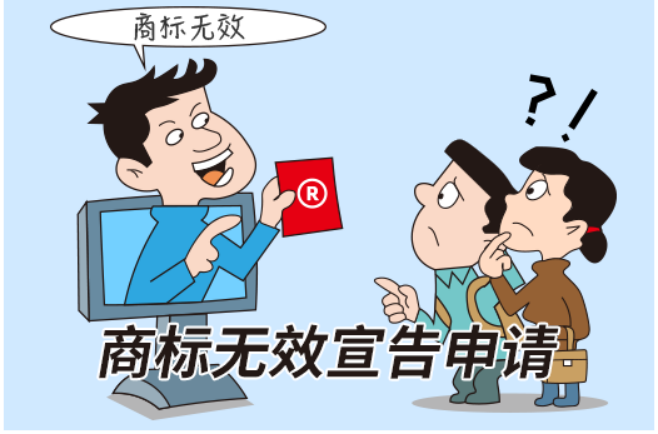 商标被驳回!还有这些办法可以用