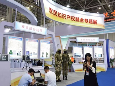 国防专利和普通专利的区别、专利查询及通报、国防专利申请及审查流程