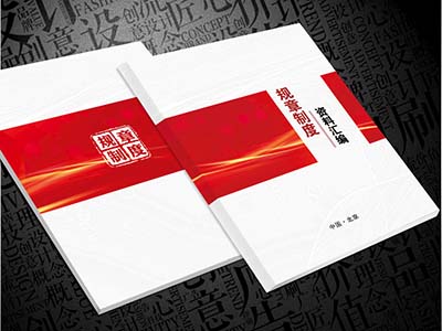 华夏建设科学技术奖奖励章程（华夏奖字〔2024）第2号）