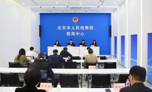 北京发布科创型中小企业合规管理指引