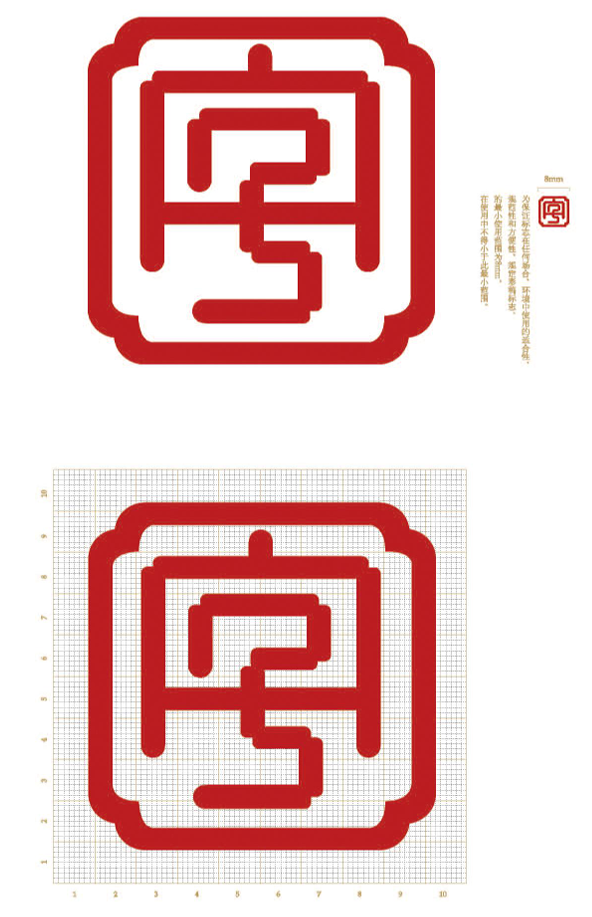 江苏老字号建设管理办法（2023年修订版  附：江苏老字号标识和牌匾使用管理规定）