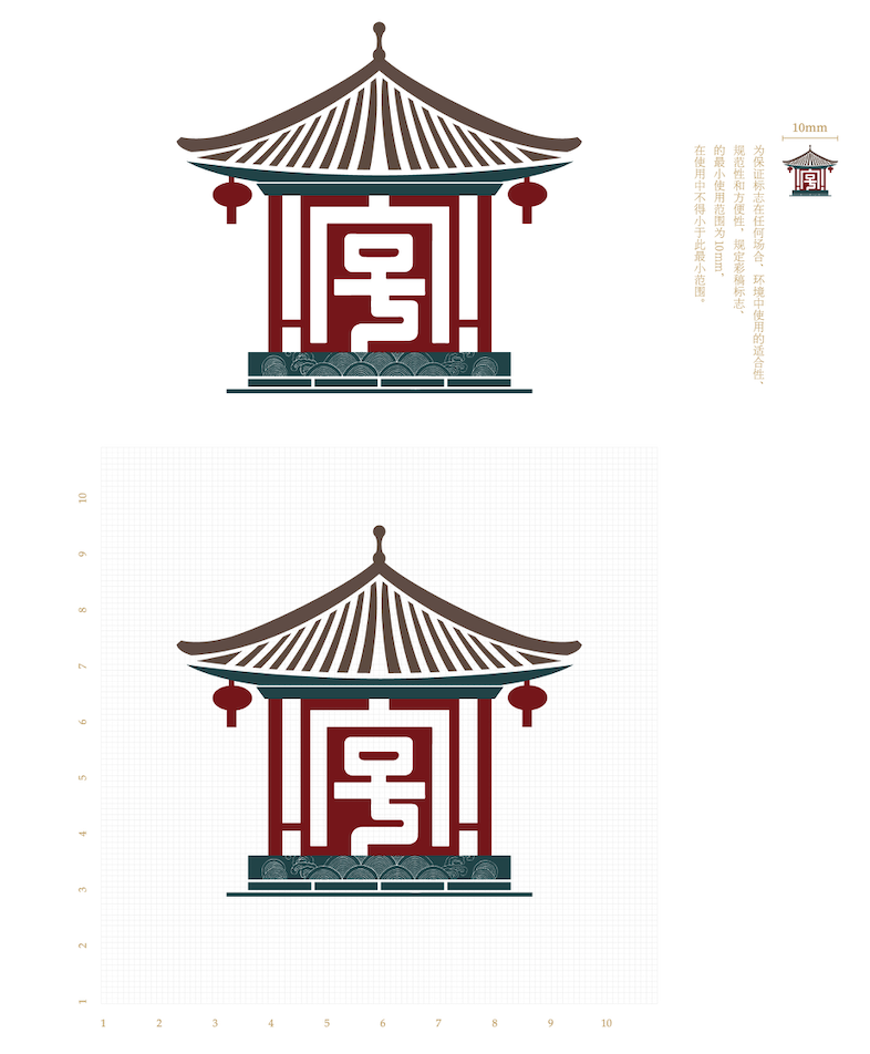 山东老字号认定及管理办法(鲁商发〔2024〕3号)附:山东老字号标识和牌匾使用规定及山东老字号标识样式