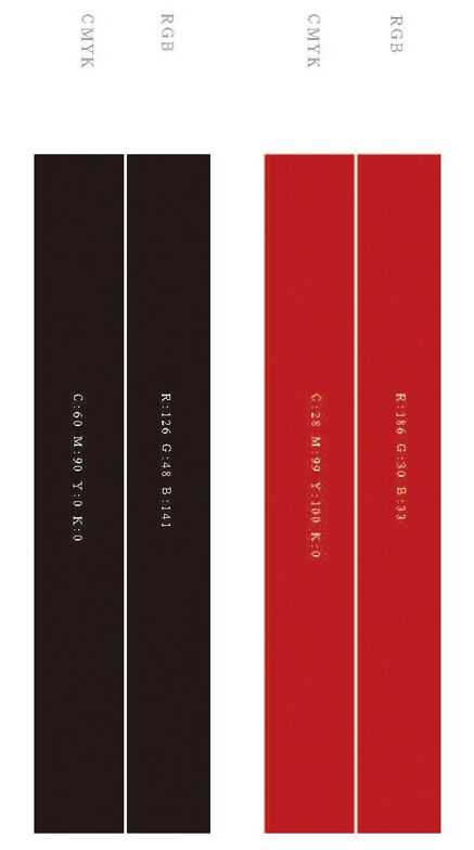 江苏老字号建设管理办法（2023年修订版  附：江苏老字号标识和牌匾使用管理规定）