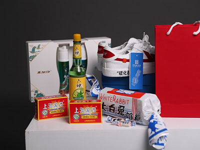 关于开展上海老字号认定的若干规定（沪商规〔2022〕3号）附：上海老字号认定申报表及所需证明材料清单