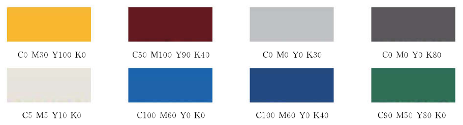 “上海老字号”认定规范（DB31/T 1352—2022）附：“上海老字号”认定表及标识使用规范