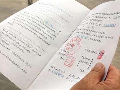 天津市“守合同重信用”企业公示管理办法（津市场监管规〔2017〕3号）