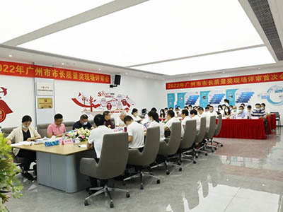 秦皇岛市政府质量奖个人奖评价标准（2018 年版）