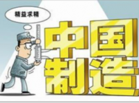 关于ISO认证证书上的CNAS及IAF认证标识