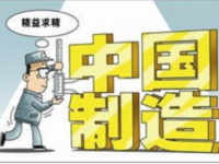 关于ISO认证证书上的CNAS及IAF认证标识