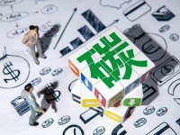 企业实现“碳中和”实施路径和实施步骤