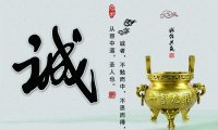 《企业诚信管理体系认证规则（2023年版）》CBY/GF-01-2023