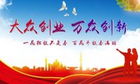 “大众创业万众创新”税费优惠政策指引汇编（2021年6 月修订）