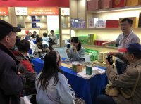 展会服务认证(RB/T 308)基础知识介绍