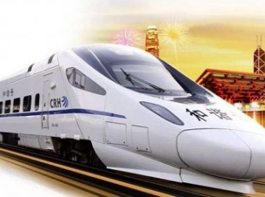 《铁路无线电管理办法》中华人民共和国工业和信息化部 交通运输部令 第56号