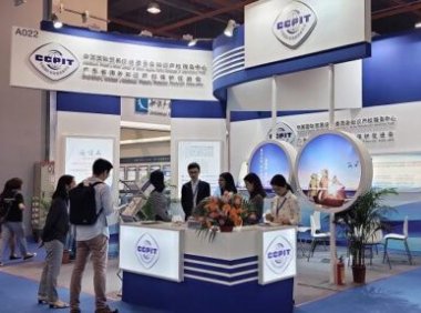 国家知识产权局关于促进和规范知识产权运营工作的通知（国知发运字〔2021〕22号）