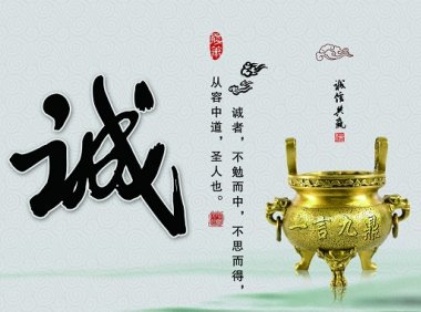 《企业诚信管理体系认证规则(2023年版)》CBY/GF-01-2023
