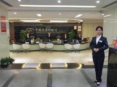 T/CBA 201-2019《银行业营业网点文明规范服务评价指标体系和评分标准》