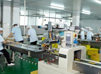 HACCP认证实施规则(2021年修订版)