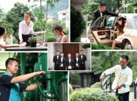 《物业管理服务政府采购需求标准（办公场所类）（试行）》财办库〔2024〕113号