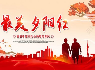 养老服务标准目标汇总（截止到2020年底，现行有效的标准）