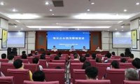海关总署解读《中华人民共和国海关注册登记和备案企业信用管理办法》