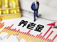 《“十四五”全民医疗保障规划》国办发〔2021〕36号