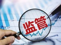 全国重点工业产品质量安全监管目录（2024年版）