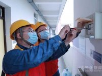 电力业务许可证申报条件、办理流程、许可证申办、变更与延续等常见问题解答