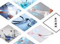 国家药监局关于规范医疗器械产品分类界定工作的公告(国家药监局公告2024年第59号)