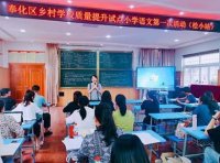 国家义务教育质量监测方案（2021年修订版）