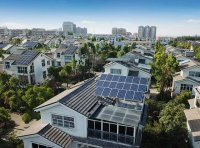 广东省推进分布式光伏高质量发展行动方案（粤办函〔2024〕92号）