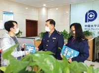 《市场监督管理严重违法失信名单管理办法》国家市场监督管理总局令 第44号