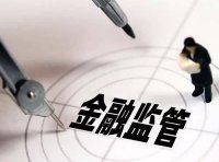 《商业银行监管评级办法》银保监发〔2021〕39号