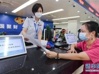 《市场监督管理信用修复管理办法》政策官方解读