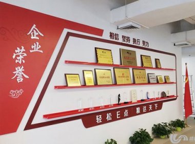 高新证书管理之四:高新技术企业年度数据填报