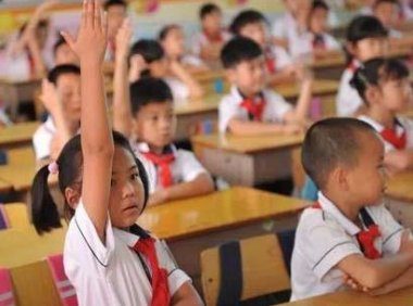 关于编制义务教育薄弱环节改善与能力提升项目规划（2021—2025年）的通知