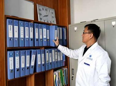 医疗器械分类规则及医疗器械分类判定表