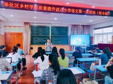 国家义务教育质量监测方案（2021年修订版）