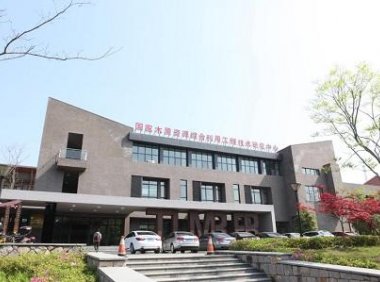 《国家工程研究中心评价工作指南（试行）》发改办高技〔2021〕165号