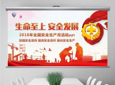 应急管理部 公安部联合开展打击假冒政府网站制售假冒安全生产证书专项行动