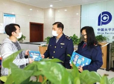 《市场监督管理严重违法失信名单管理办法》国家市场监督管理总局令 第44号