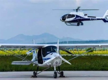 《通用航空企业诚信经营评价管理暂行办法》民航规〔2021〕16号