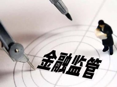 《商业银行监管评级办法》银保监发〔2021〕39号