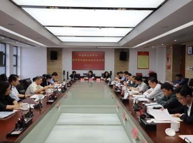 高新技术企业认定的管理机构、认定机构以及中介机构说明